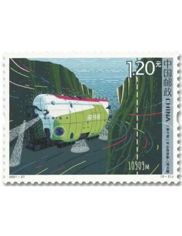 n° 5876/5880 - Timbre CHINE Poste 2