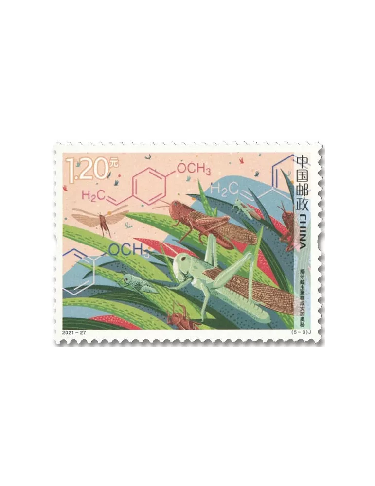 n° 5876/5880 - Timbre CHINE Poste