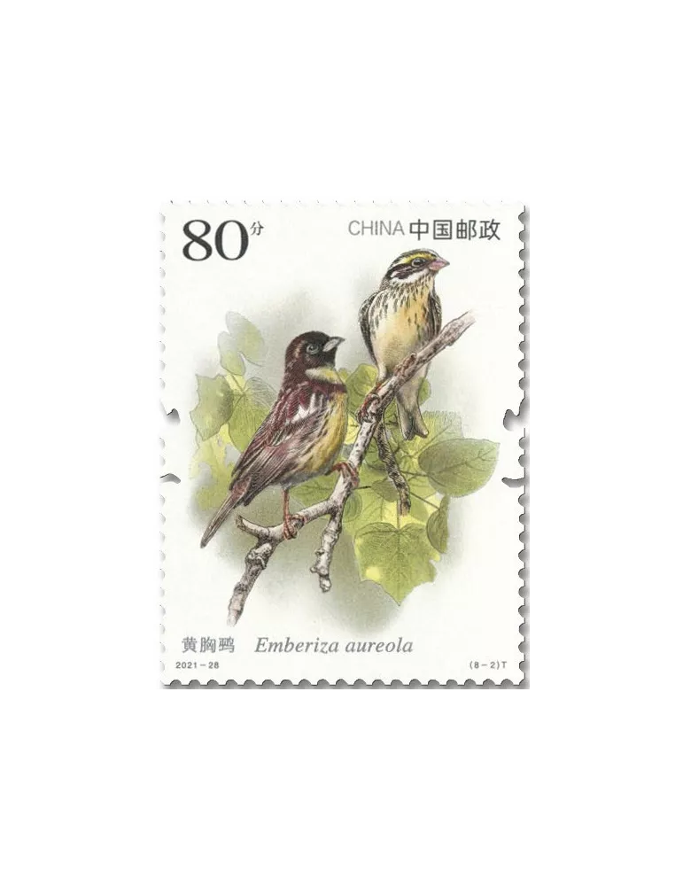 n° 5881/5888 - Timbre CHINE Poste