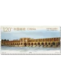 n° 5889/5890 - Timbre CHINE Poste