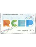 n° 5891 - Timbre CHINE Poste