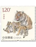 n° 5892/5893 - Timbre CHINE Poste