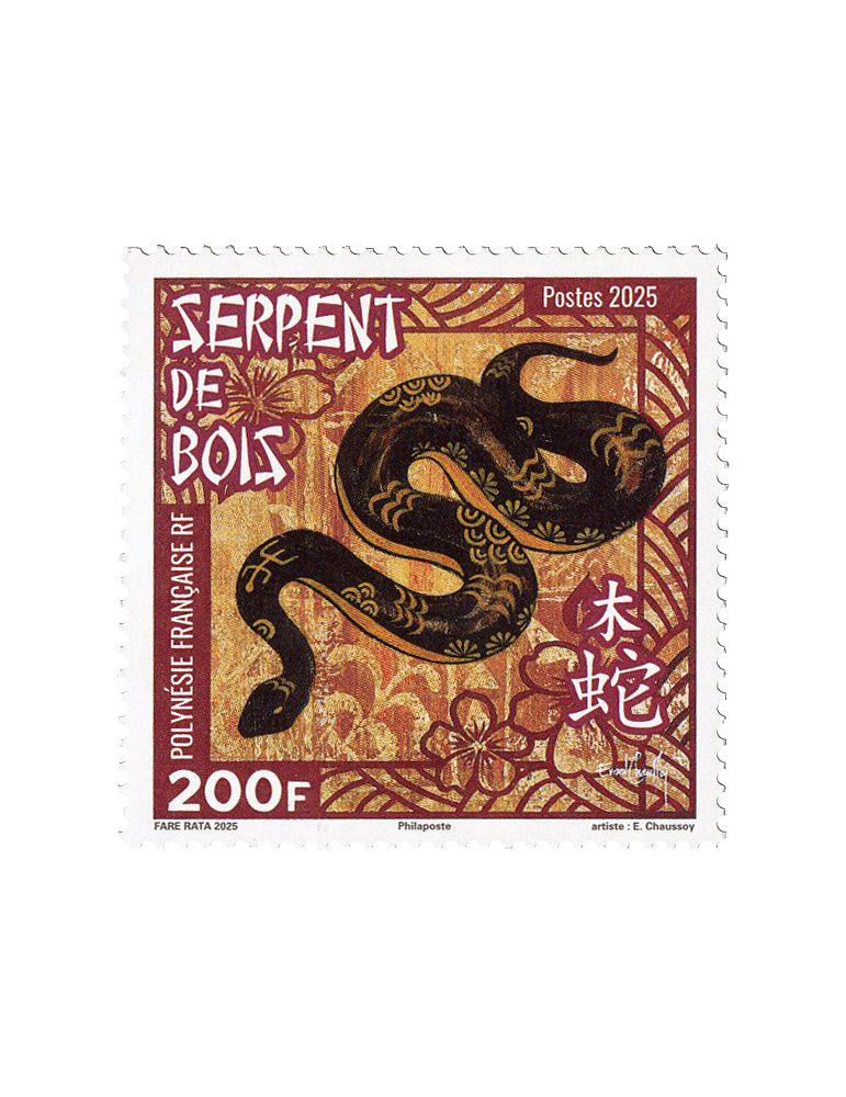 n° 1363 - Timbre POLYNESIE Poste