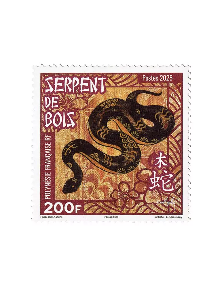 n° 1363 - Timbre POLYNESIE Poste