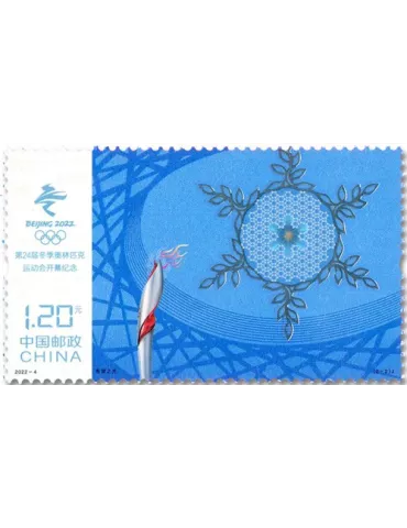 n° 5894/5895 - Timbre CHINE Poste