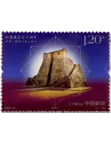 n° 5896/5897 - Timbre CHINE Poste