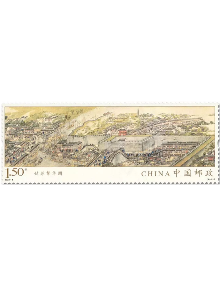 n° 5911/5916 - Timbre CHINE Poste