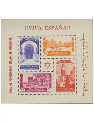 n° 1/2** - Timbre MAROC ESPAGNOL Blocs Et Feuillets 2
