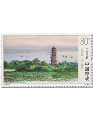 n° 5921/5924 - Timbre CHINE Poste