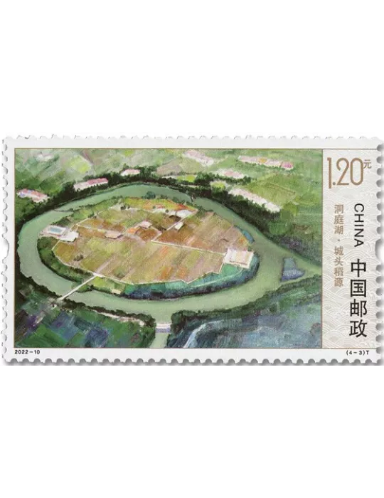 n° 5921/5924 - Timbre CHINE Poste