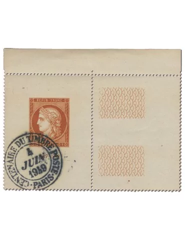 n° 841 obl. - Timbre FRANCE Poste