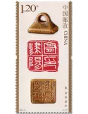 n° 5935/5938 - Timbre CHINE Poste