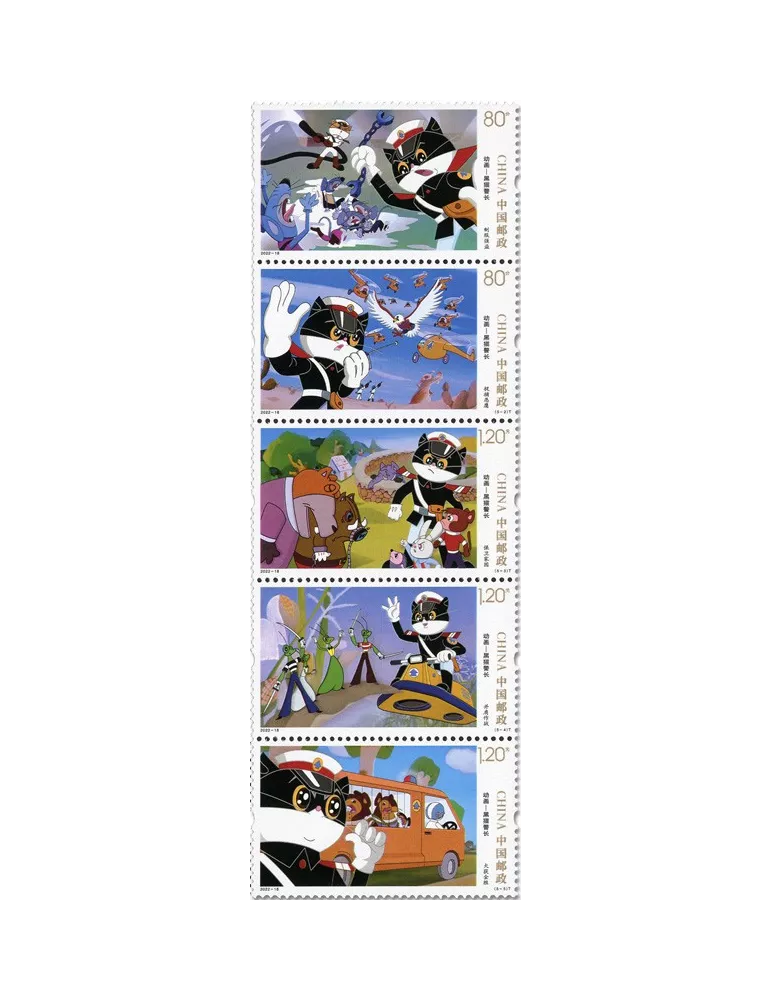 n° 5943/5947 - Timbre CHINE Poste