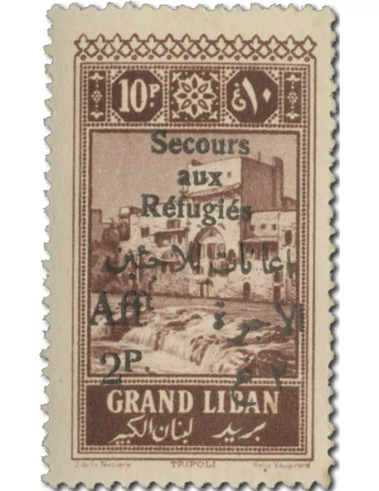 n° 63/74* - Timbre GRAND LIBAN Poste