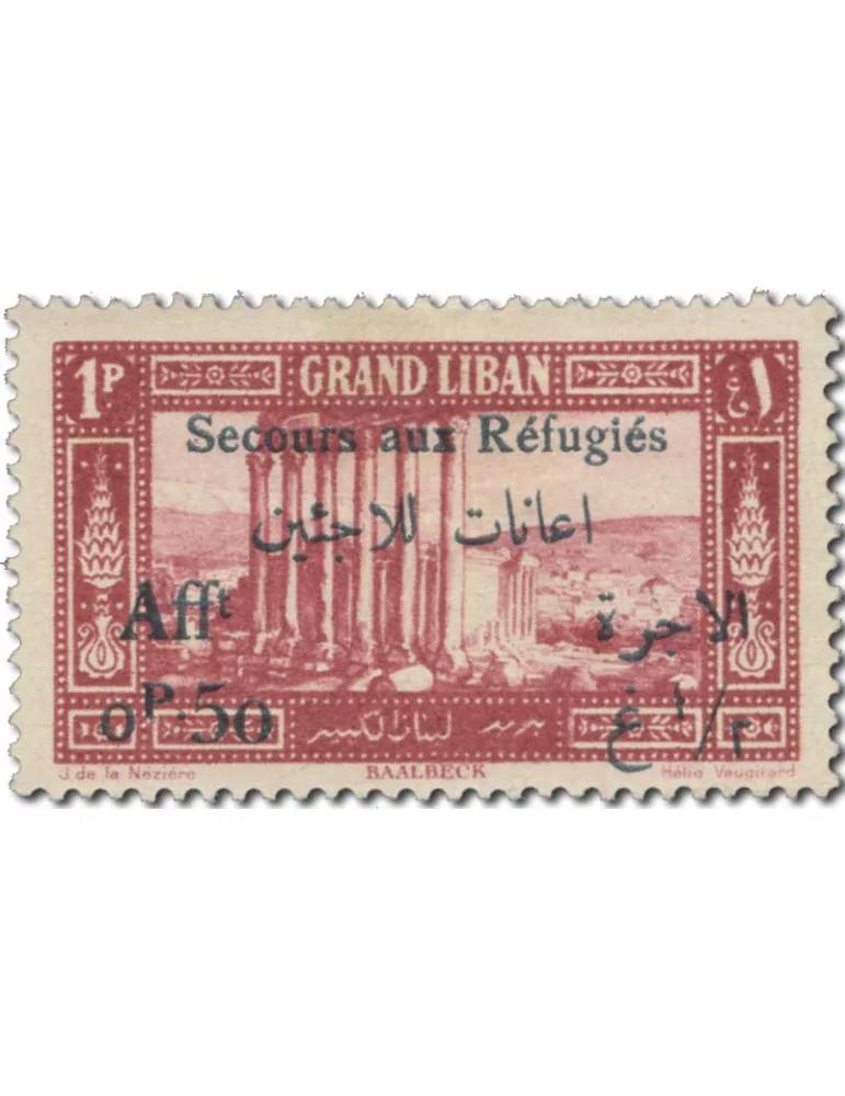 n° 63/74* - Timbre GRAND LIBAN Poste