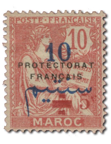 n° 57* - Timbre MAROC Poste