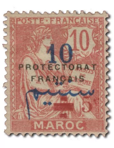 n° 57* - Timbre MAROC Poste