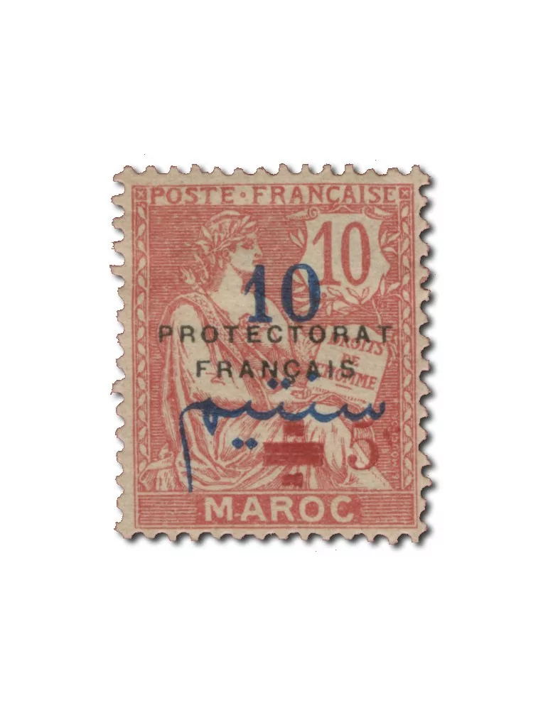 n° 57* - Timbre MAROC Poste