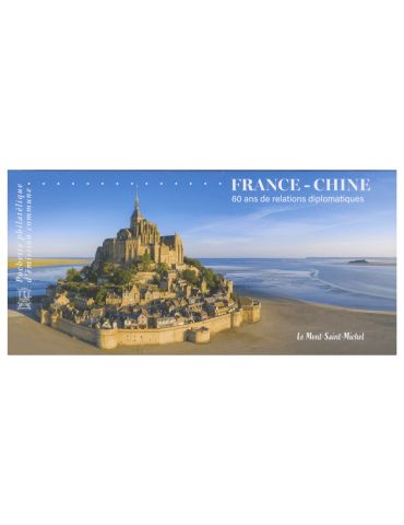 2024 - Émission commune-FRANCE-CHINE (Pochette)