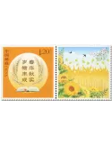 n° 5959 - Timbre CHINE Poste