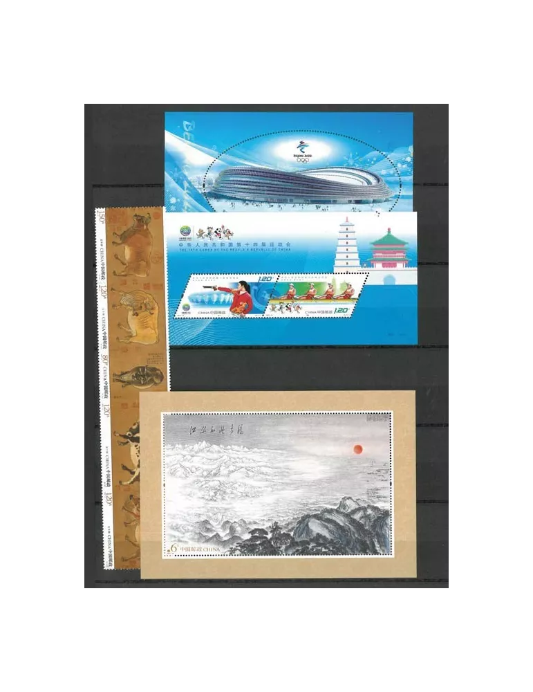 n° 5782/5890 - Timbre Chine Année complète (2021)