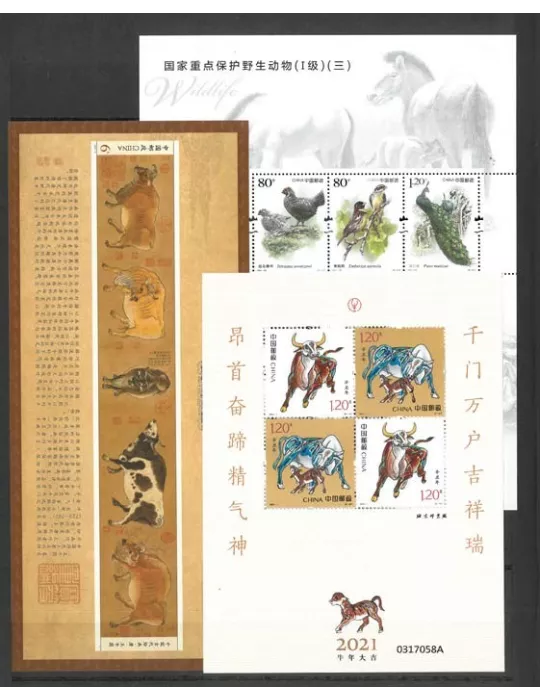 n° 5782/5890 - Timbre Chine Année complète (2021)