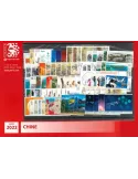n° 5891/5982 - Timbre Chine Année complète (2022)