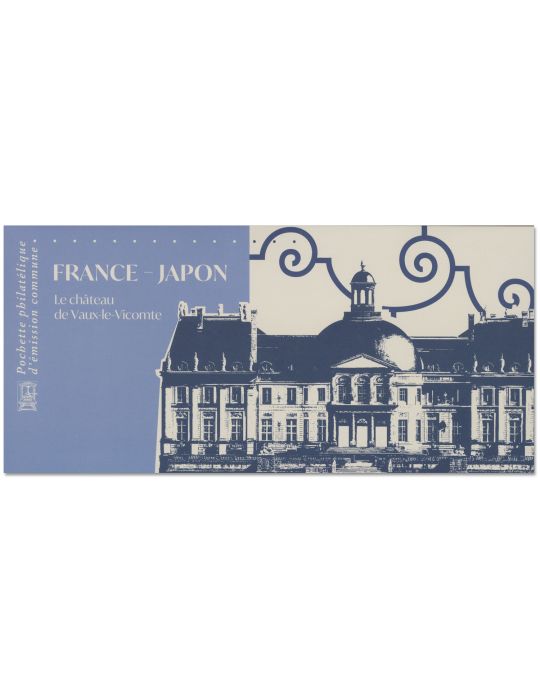2025 - Émission commune-FRANCE-JAPON (Pochette) (21 25 760)