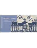2025 - Émission commune-FRANCE-JAPON (Pochette) (21 25 760)