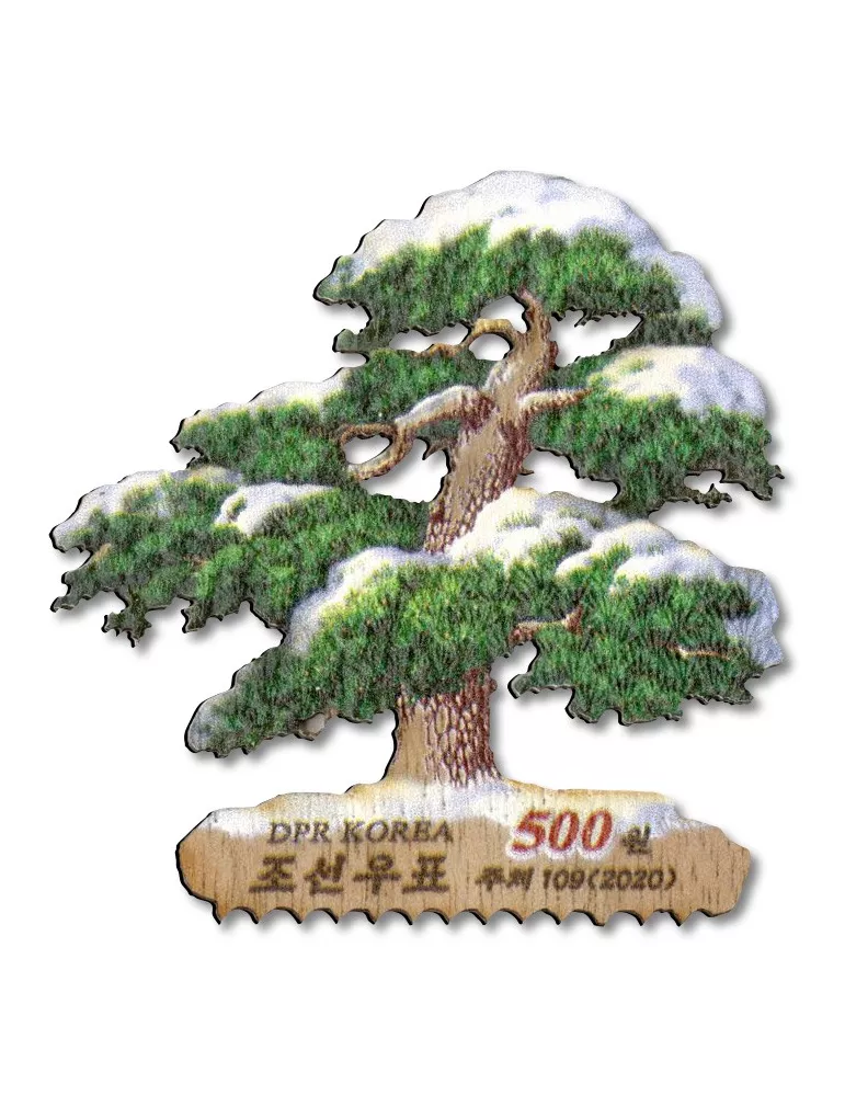 n° 4652 - Timbre COREE DU NORD Poste