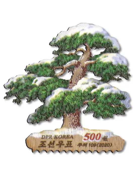 n° 4652 - Timbre COREE DU NORD Poste