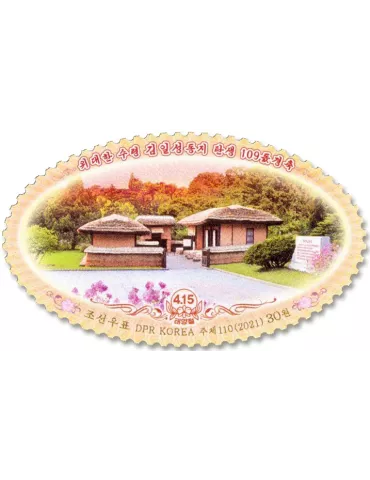 n° 4698 - Timbre COREE DU NORD Poste