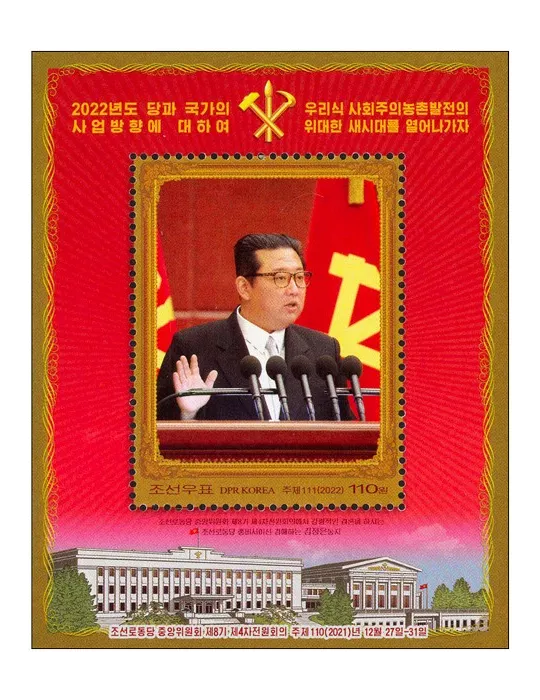 n° 826 - Timbre COREE DU NORD Blocs et feuillets