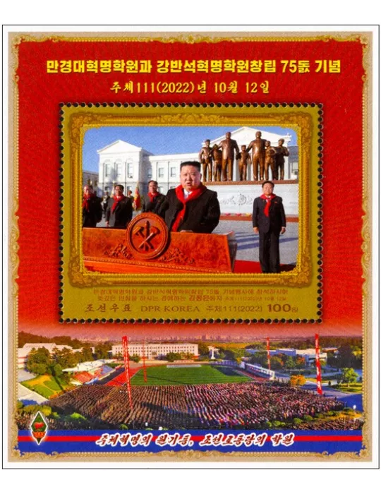 n° 841/842 - Timbre COREE DU NORD Blocs et feuillets