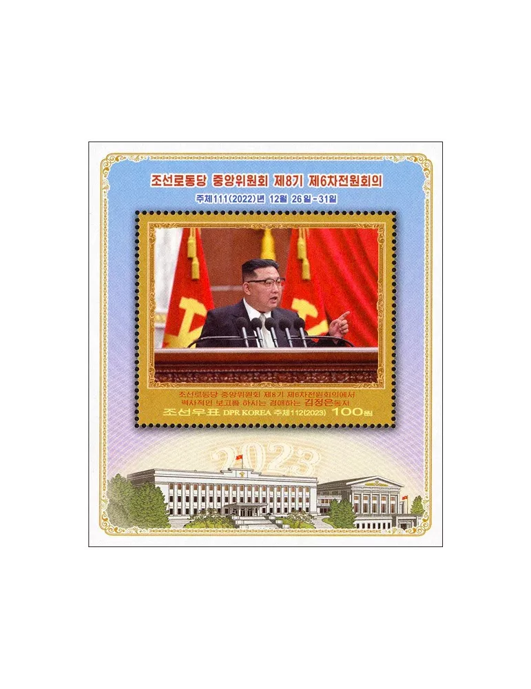 n° 845 - Timbre COREE DU NORD Blocs et feuillets