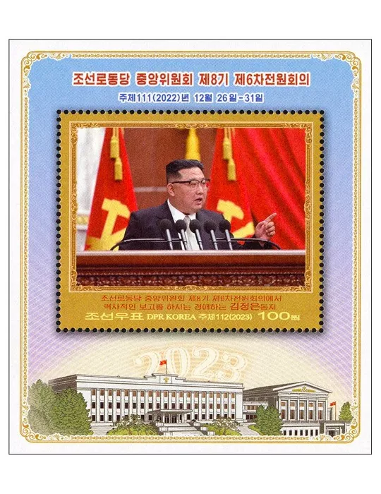 n° 845 - Timbre COREE DU NORD Blocs et feuillets