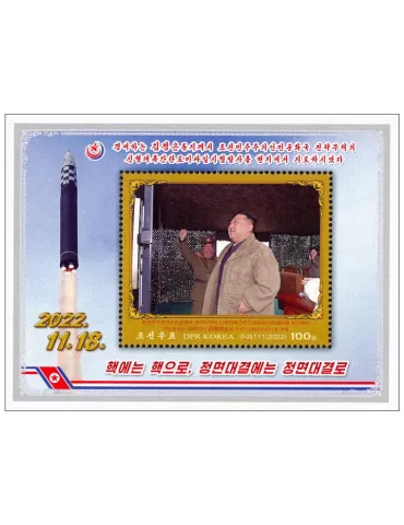 n° 847/853 - Timbre COREE DU NORD Blocs et feuillets