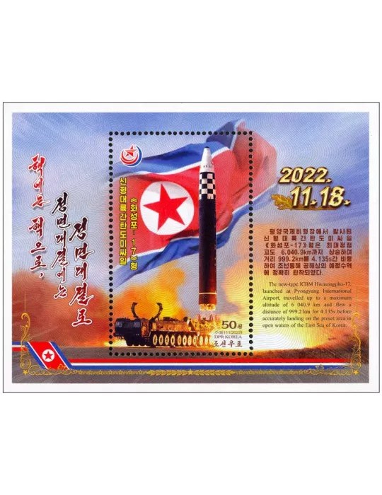 n° 847/853 - Timbre COREE DU NORD Blocs et feuillets