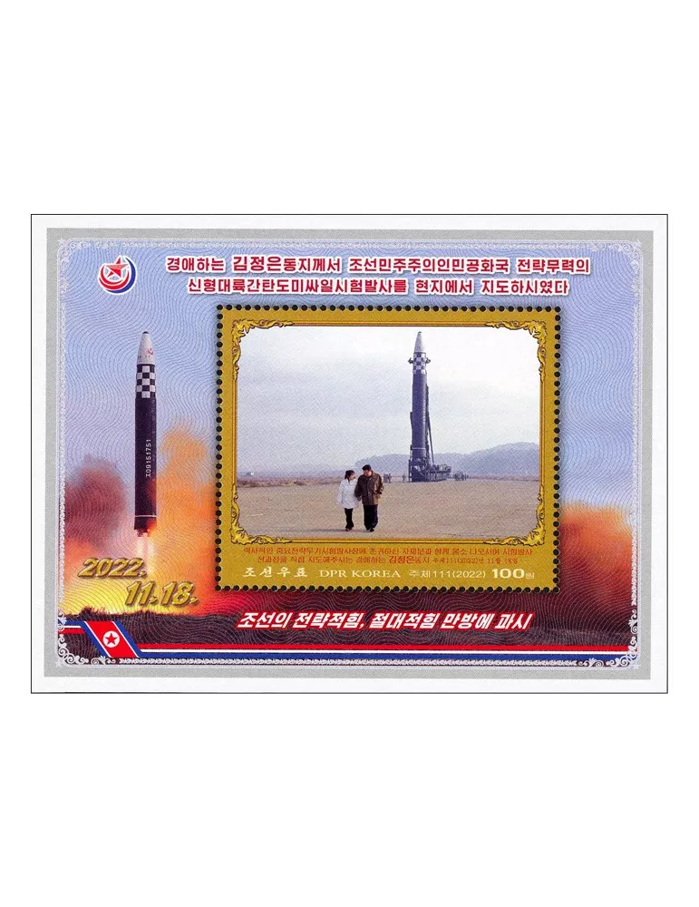 n° 847/853 - Timbre COREE DU NORD Blocs et feuillets