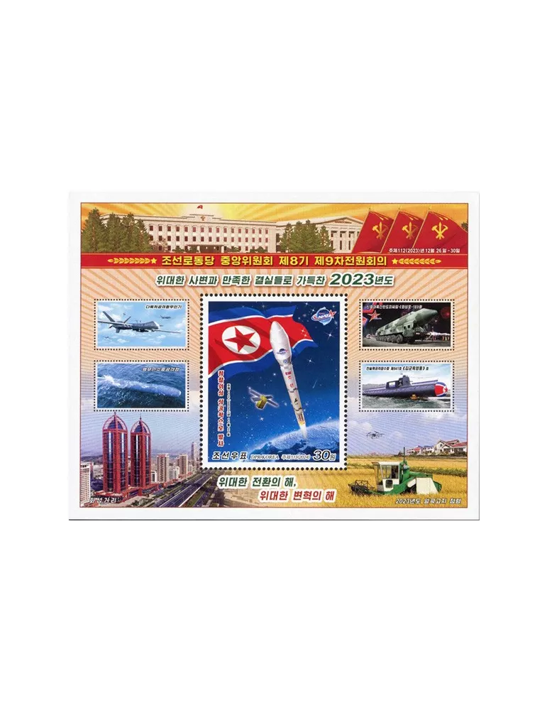 n° 865/866 - Timbre COREE DU NORD Blocs et feuillets