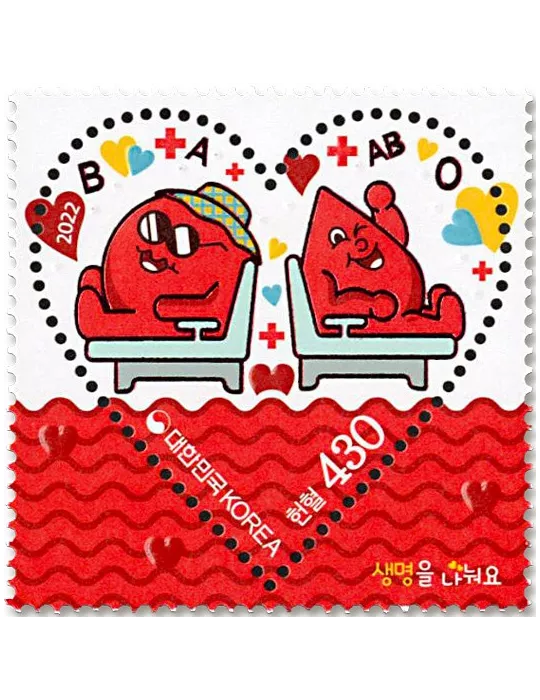 n° 3355 - Timbre COREE DU SUD Poste