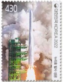 n° 3390 - Timbre COREE DU SUD Poste