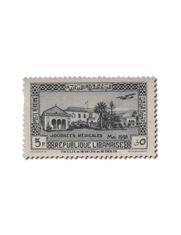 n° 75/78* - Timbre GRAND LIBAN Poste Aerienne