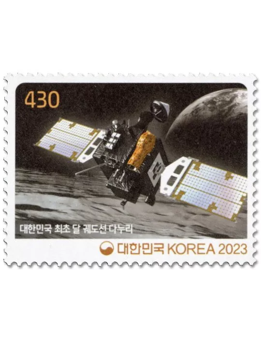 n° 3419 - Timbre COREE DU SUD Poste