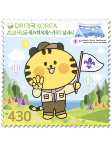 n° 3438 - Timbre COREE DU SUD Poste