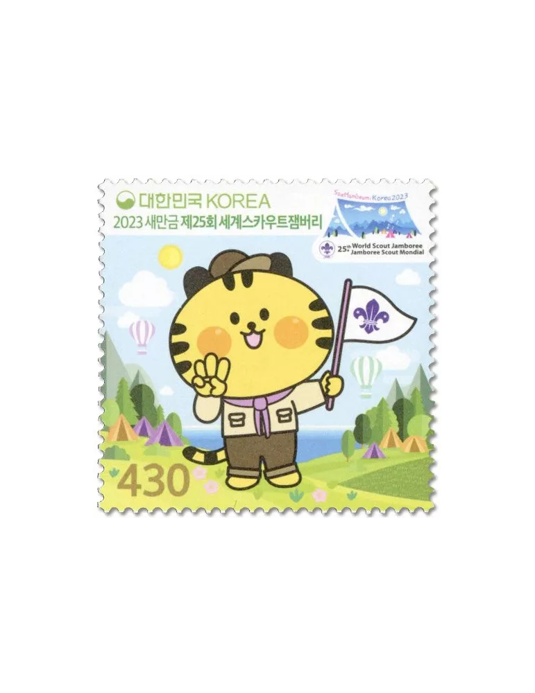 n° 3438 - Timbre COREE DU SUD Poste