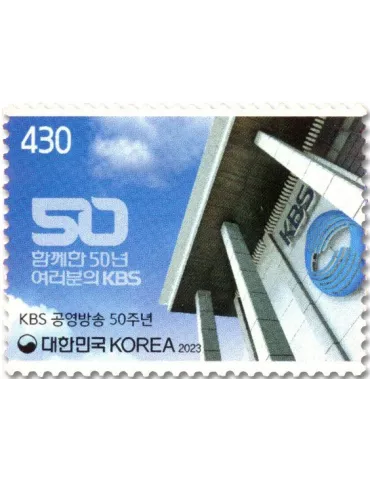 n° 3453 - Timbre COREE DU SUD Poste