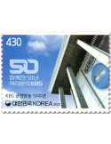 n° 3453 - Timbre COREE DU SUD Poste