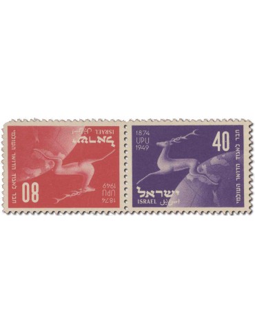 n° 27a* - Timbre ISRAEL Poste