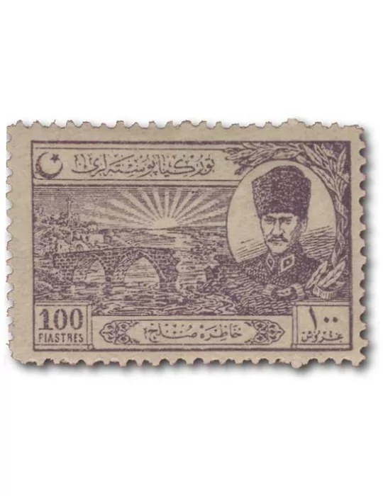 n° 687/694* - Timbre TURQUIE Poste